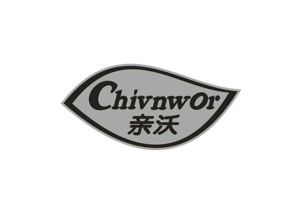 亲沃  CHIVNWOR商标转让