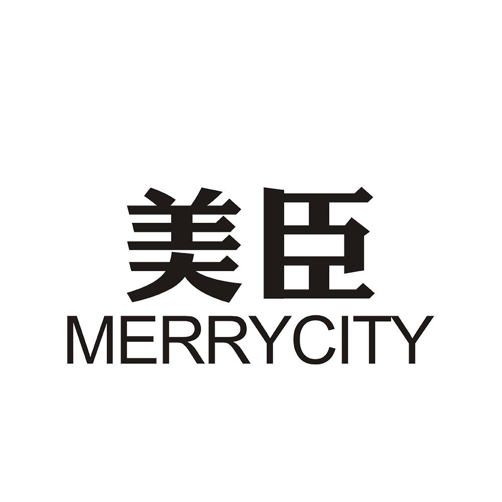 美臣 MERRYCITY商标转让