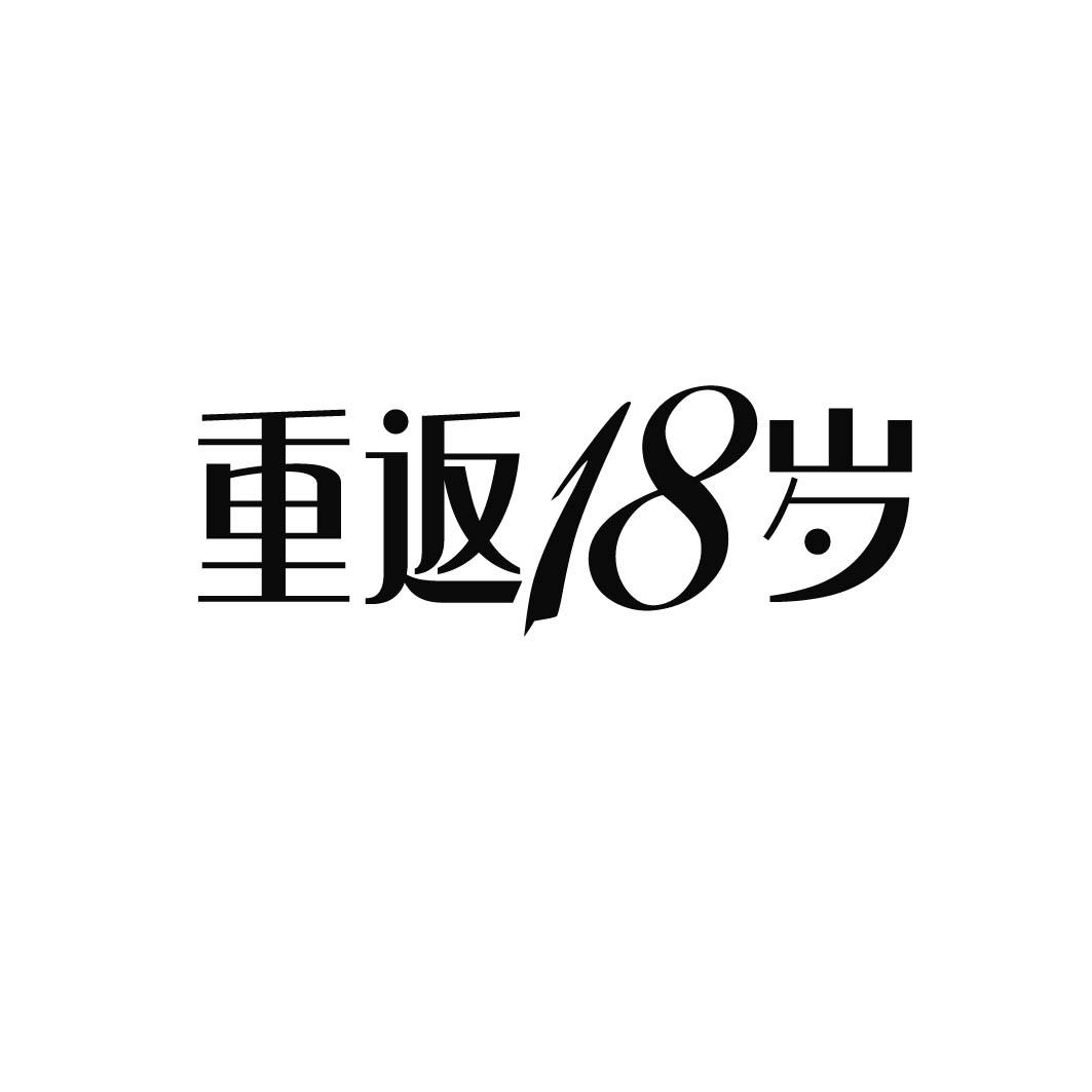 第24类-布料床单