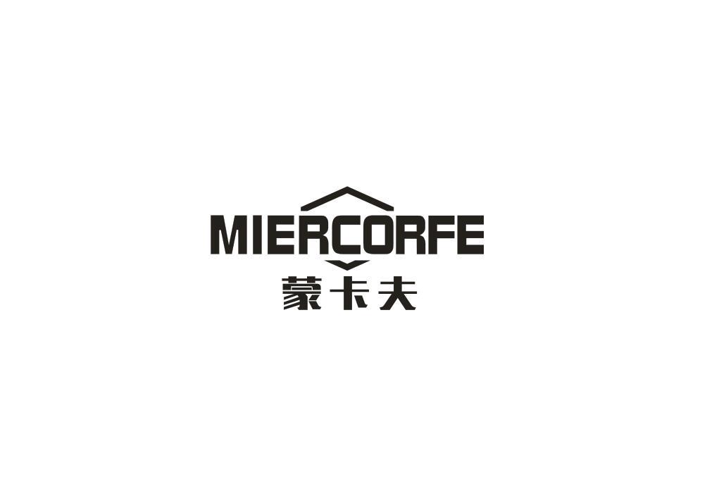 蒙卡夫 MIERCORFE商标转让