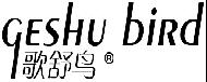 歌舒鸟 GESHU BIRD商标转让