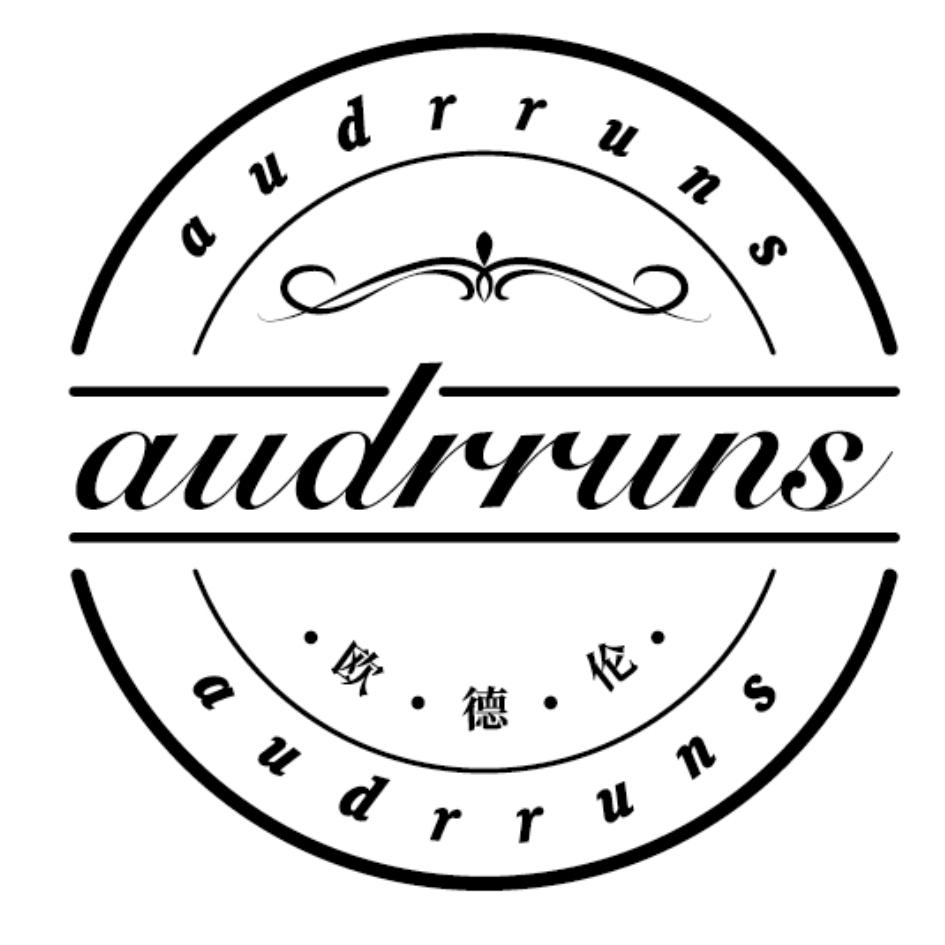 欧德伦 AUDRRUNS商标转让