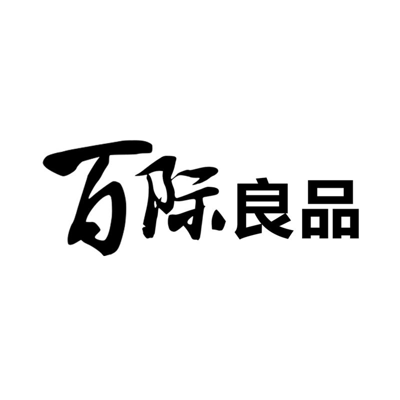 百际 良品商标转让