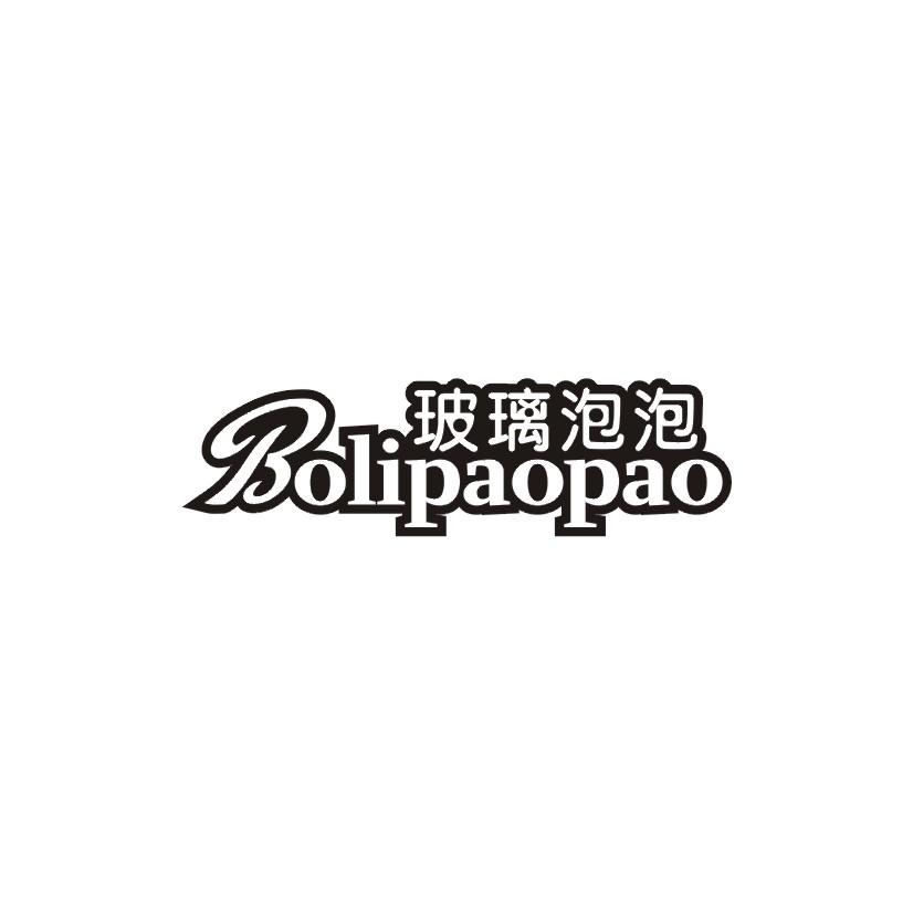 玻璃泡泡商标转让