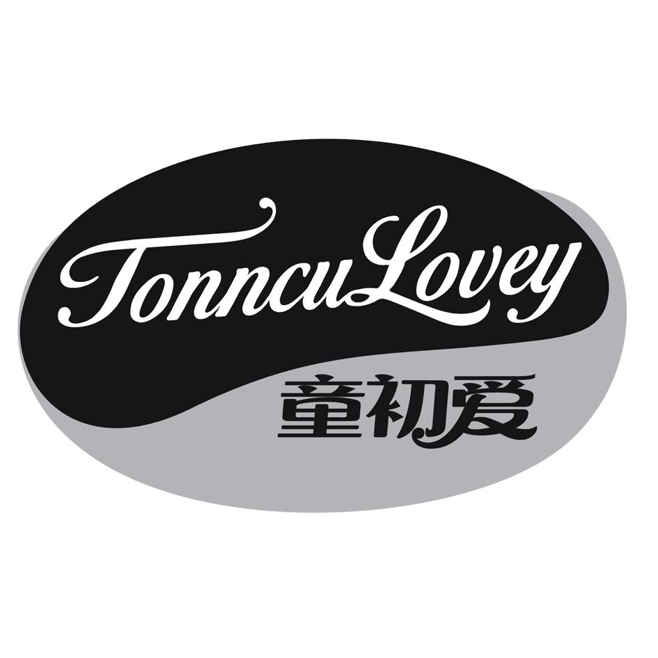 童初爱 TONNCULOVEY商标转让