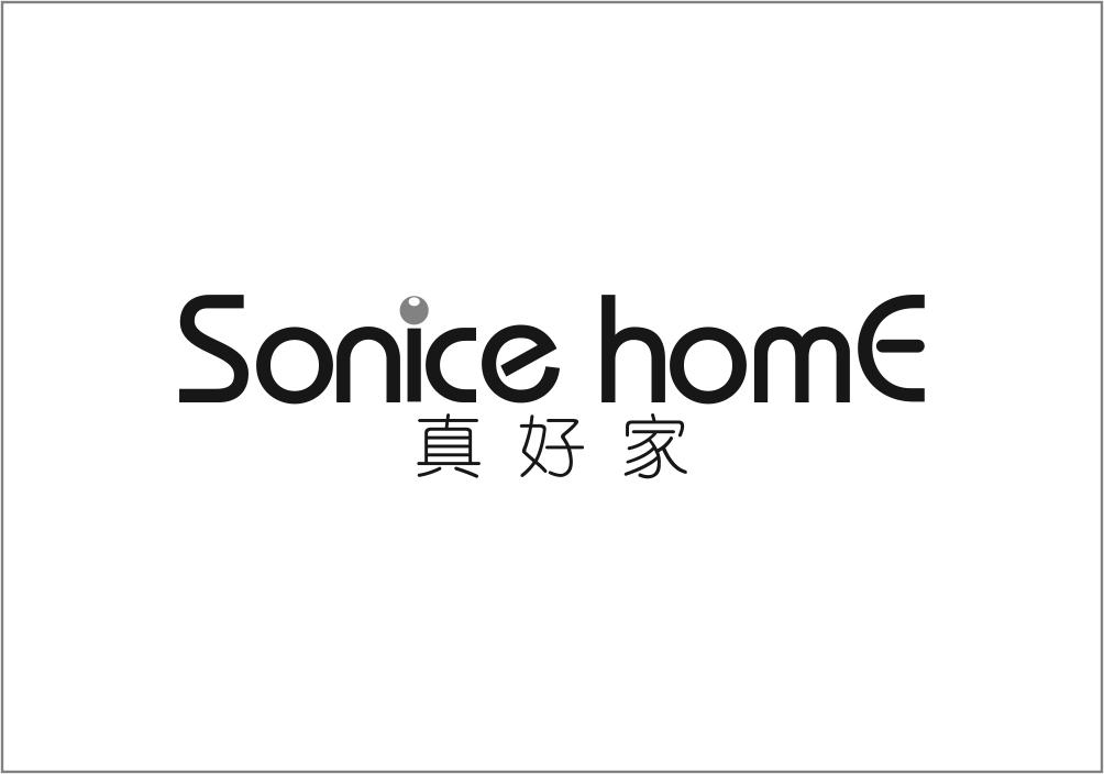 真好家 SONICE HOME商标转让