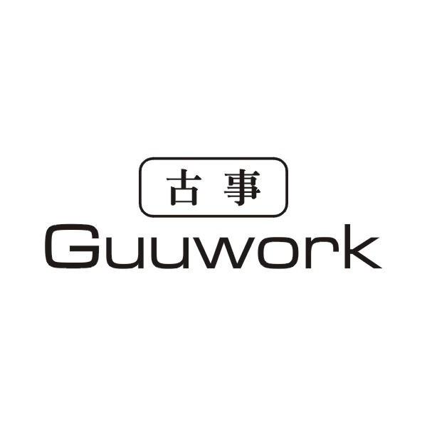 古事 GUUWORK商标转让