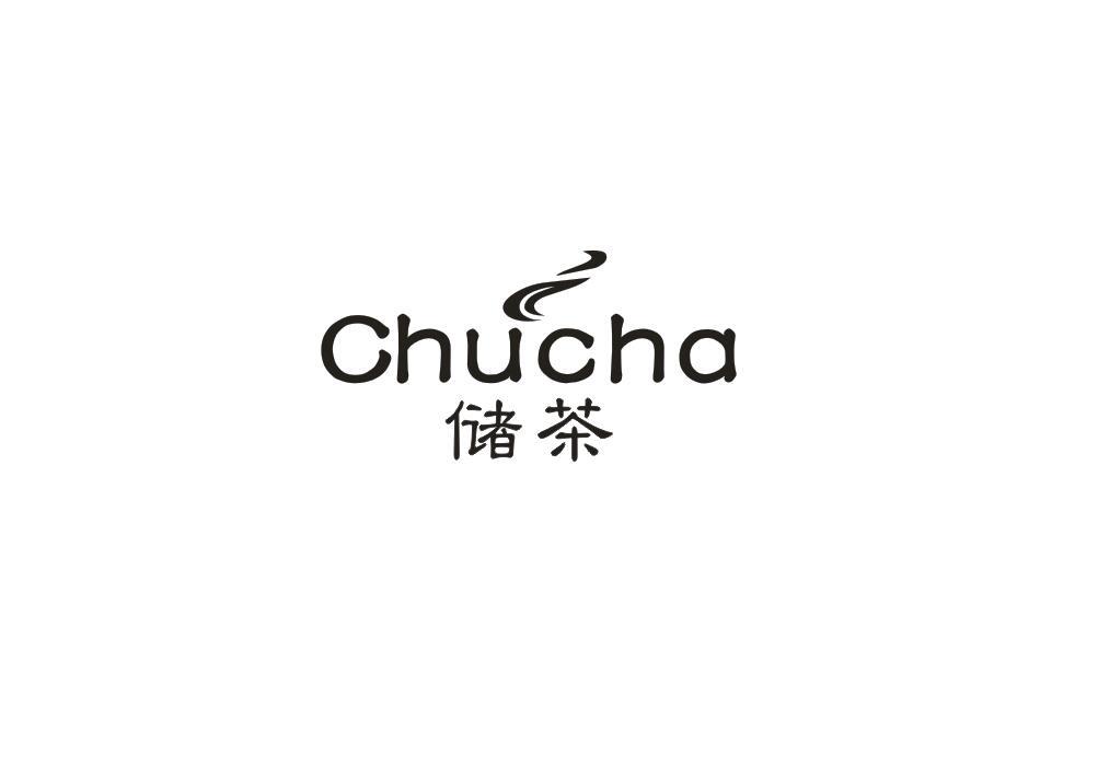 储茶商标转让