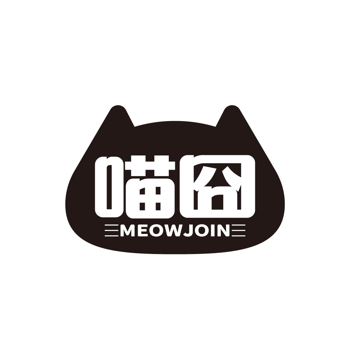 喵囧 MEOWJOIN商标转让