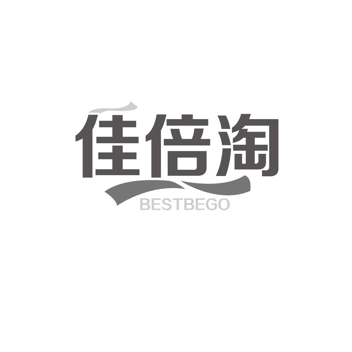 佳倍淘 BESTBEGO商标转让