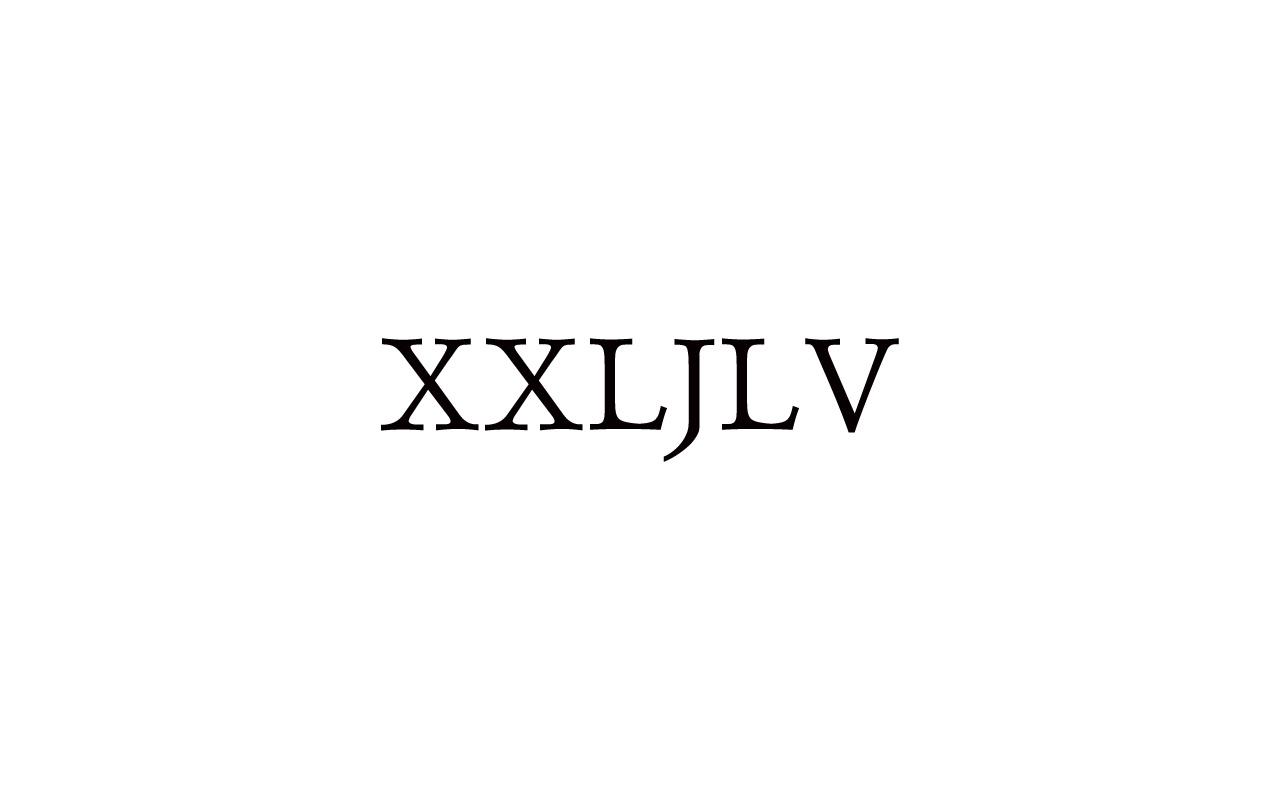XXLJLV商标转让