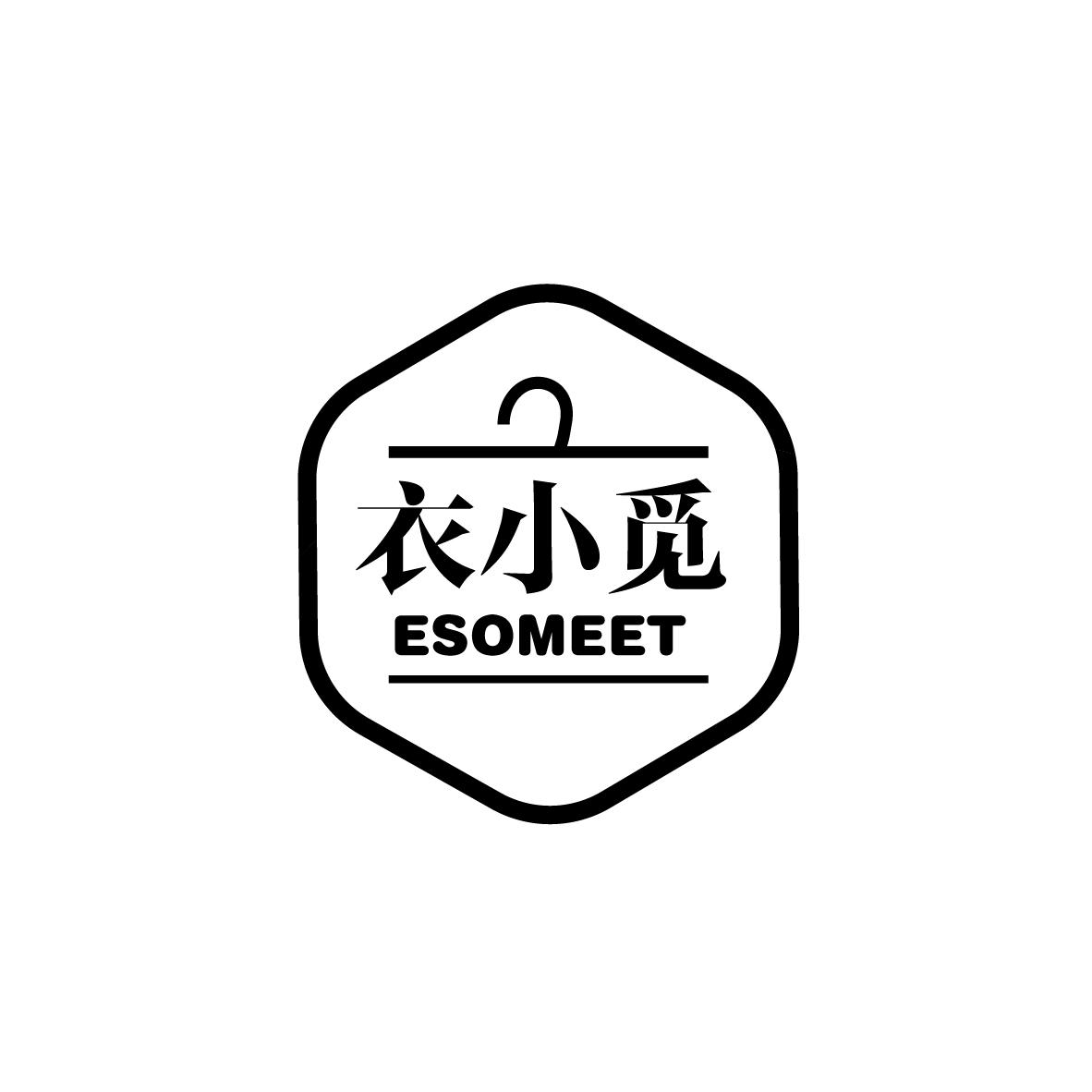 衣小觅 ESOMEET商标转让