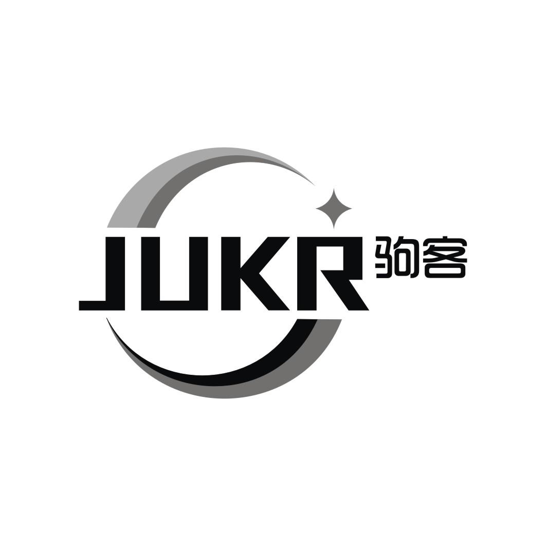 驹客 JUKR商标转让