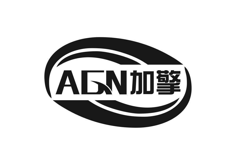 加擎 AGN商标转让