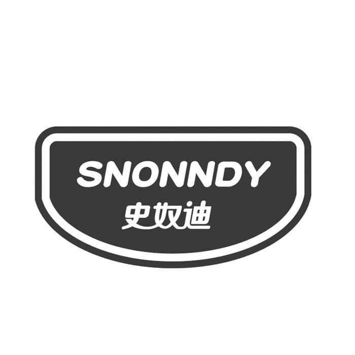 史奴迪 SNONNDY商标转让