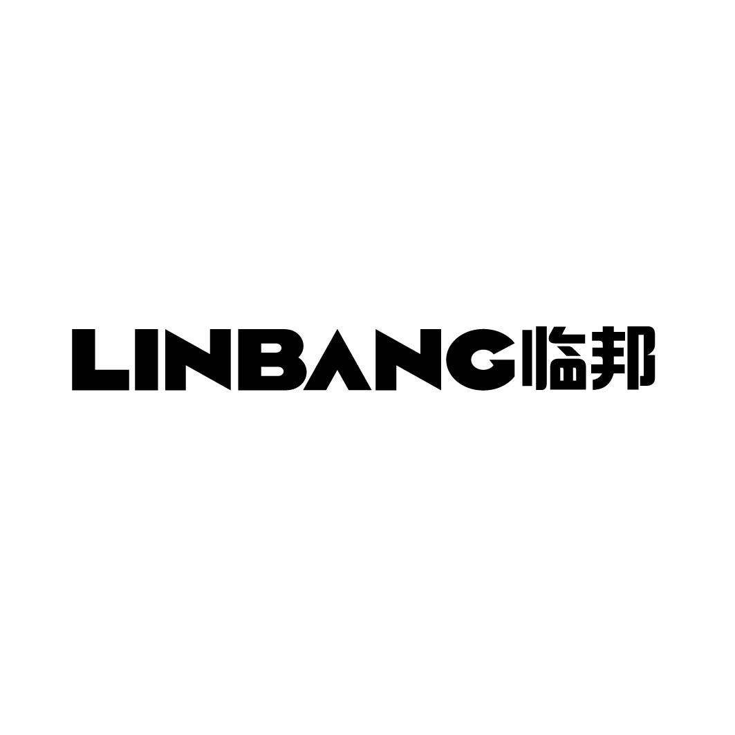 临邦商标转让