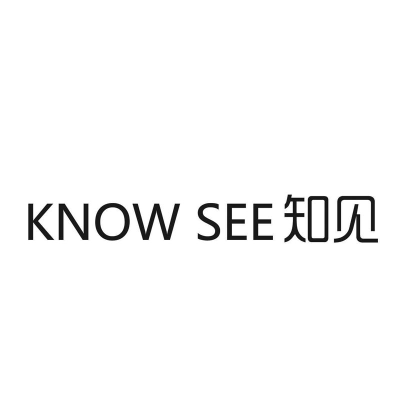 KNOW SEE 知见商标转让