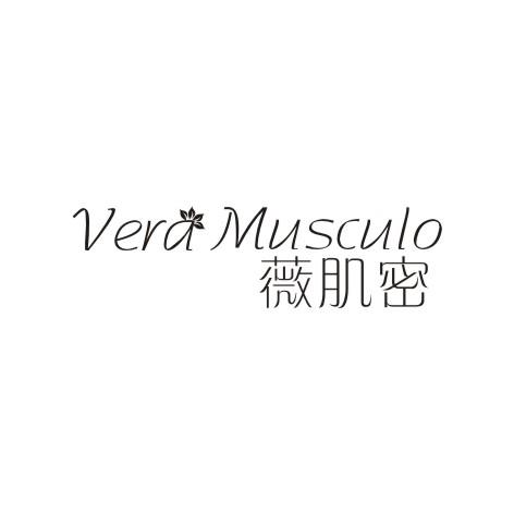 薇肌密 VERAMUSCULO商标转让