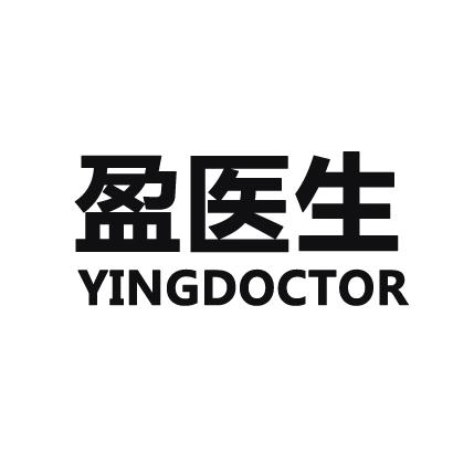 盈医生 YINGDOCTOR商标转让