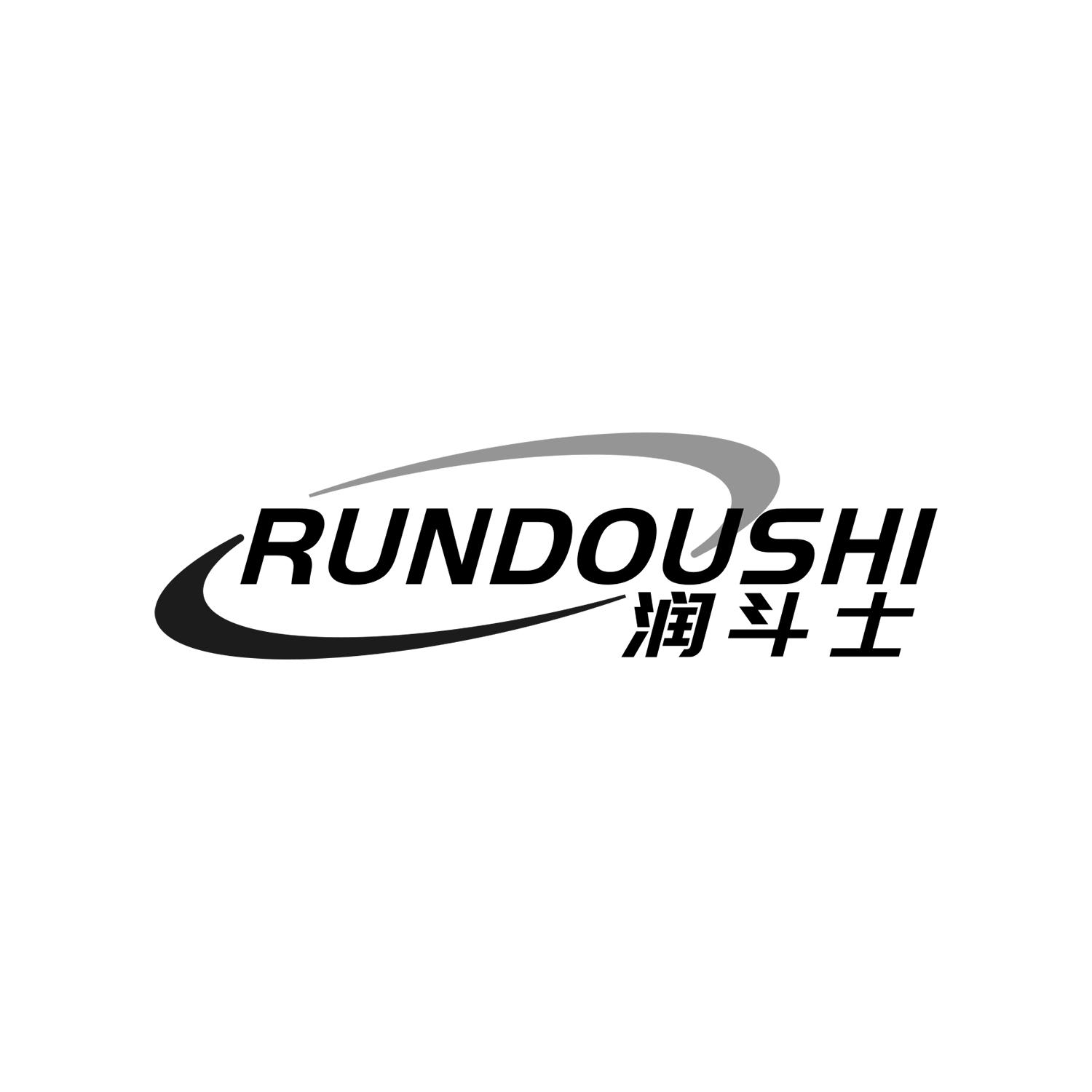 润斗士商标转让