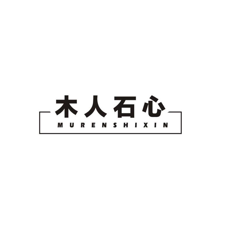 第19类-建筑材料