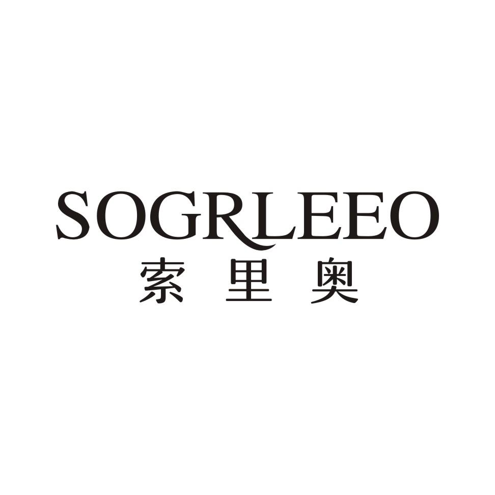 索里奥 SOGRLEEO商标转让