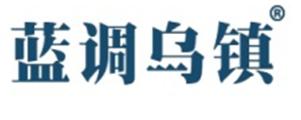 蓝调乌镇商标转让