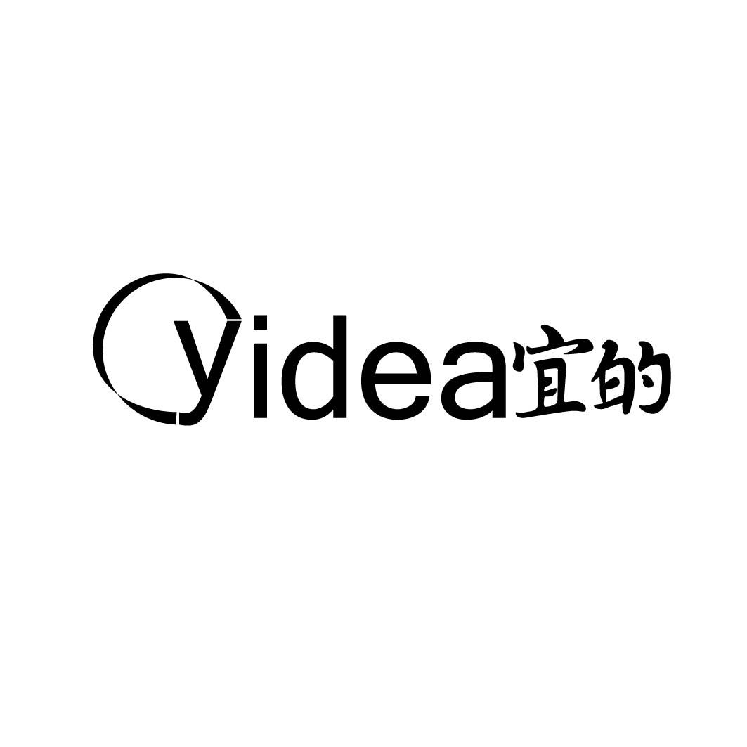 YIDEA 宜的商标转让