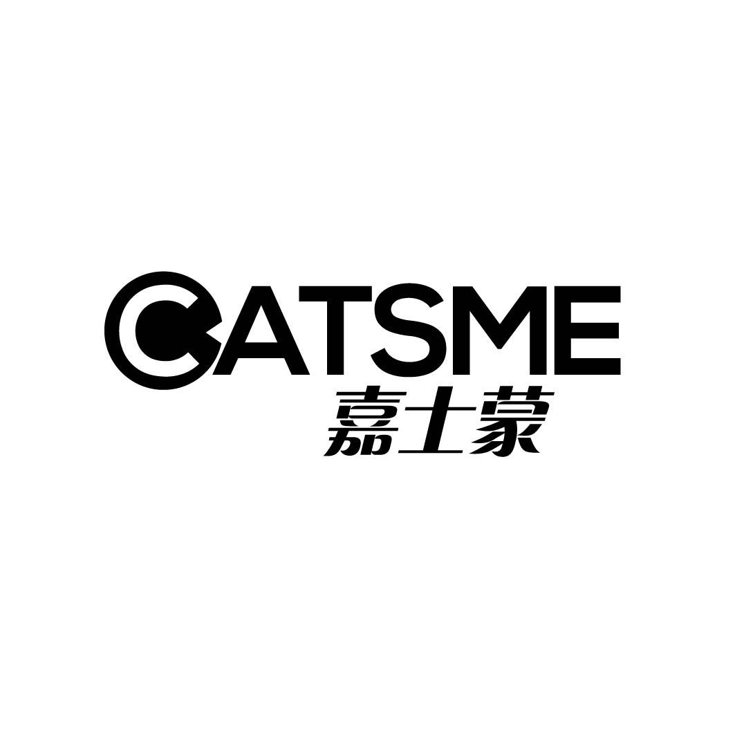 嘉士蒙 CATSME商标转让