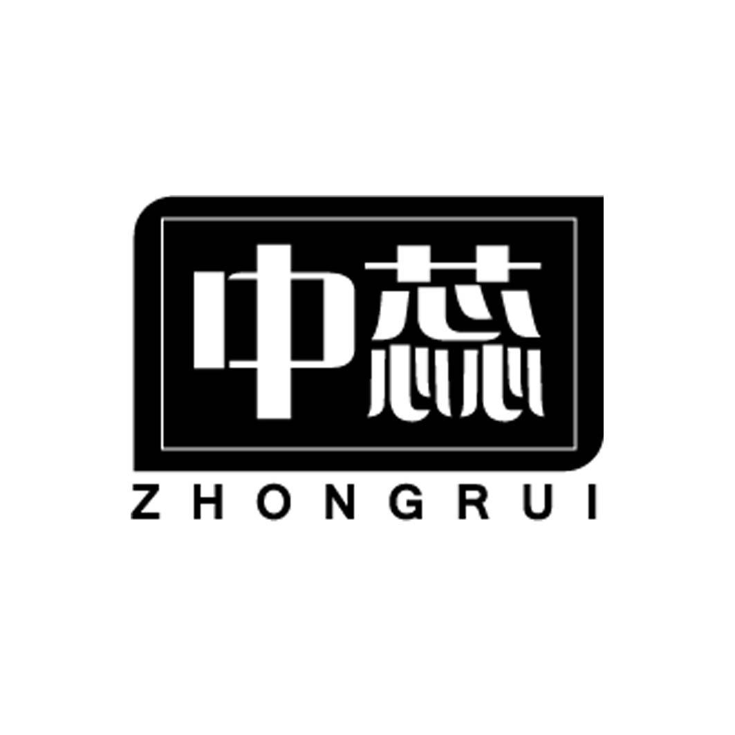 中蕊商标转让