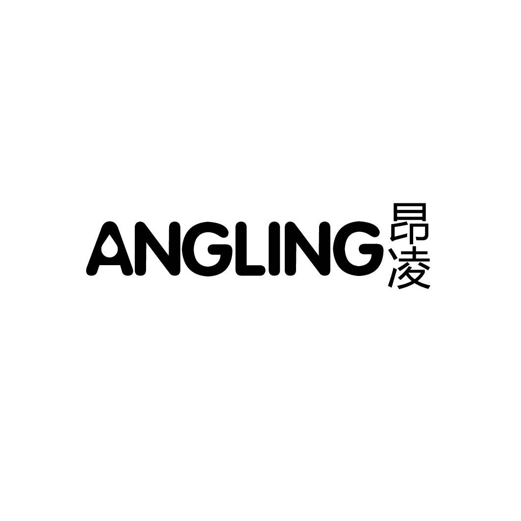 昂凌商标转让
