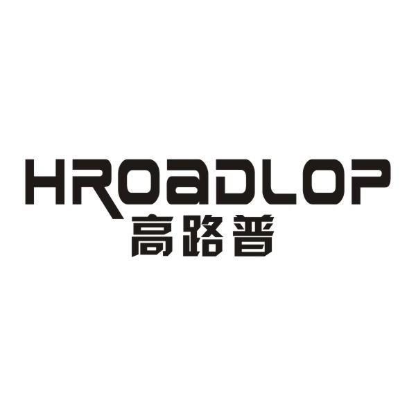 高路普 HROADLOP商标转让