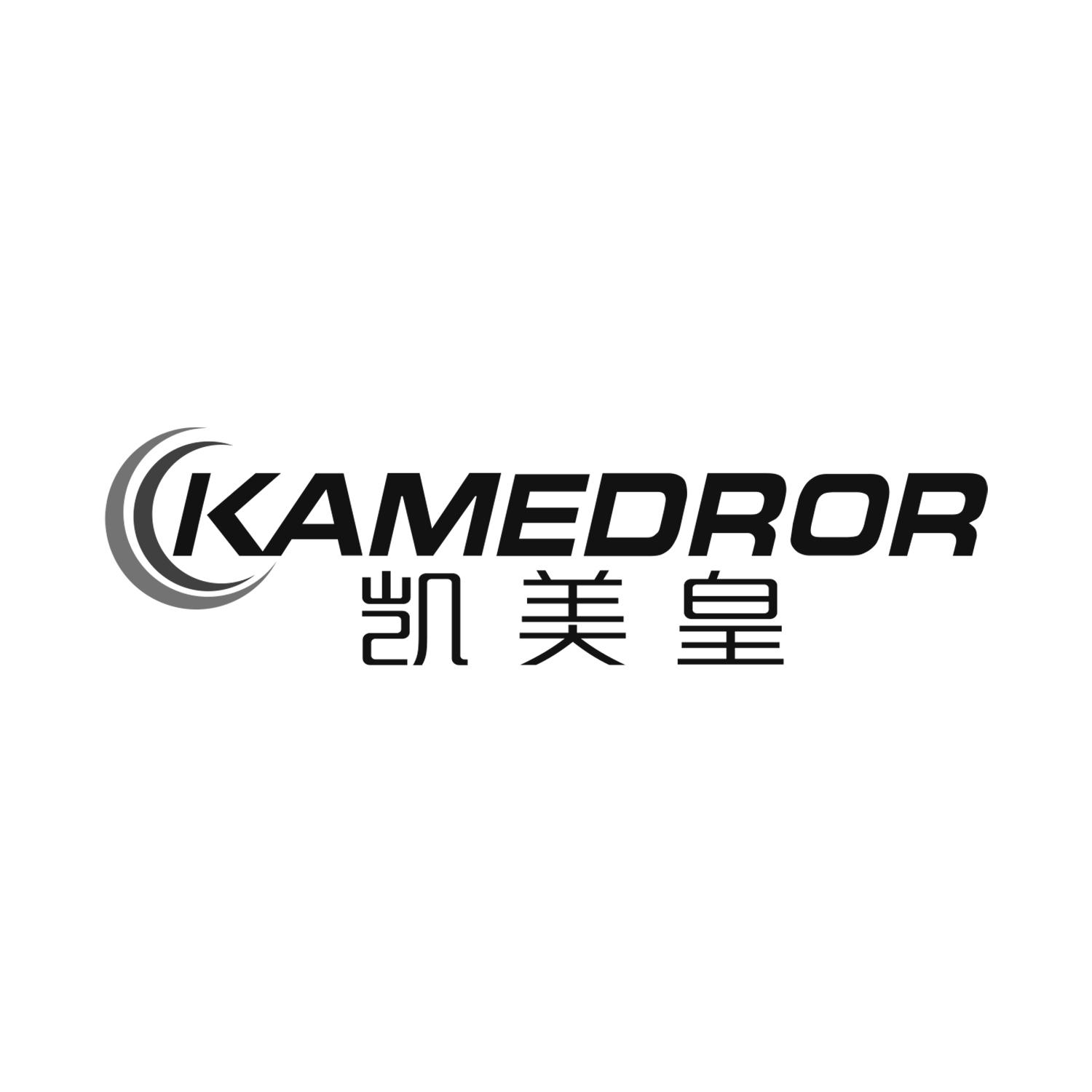 凯美皇 KAMEDROR商标转让