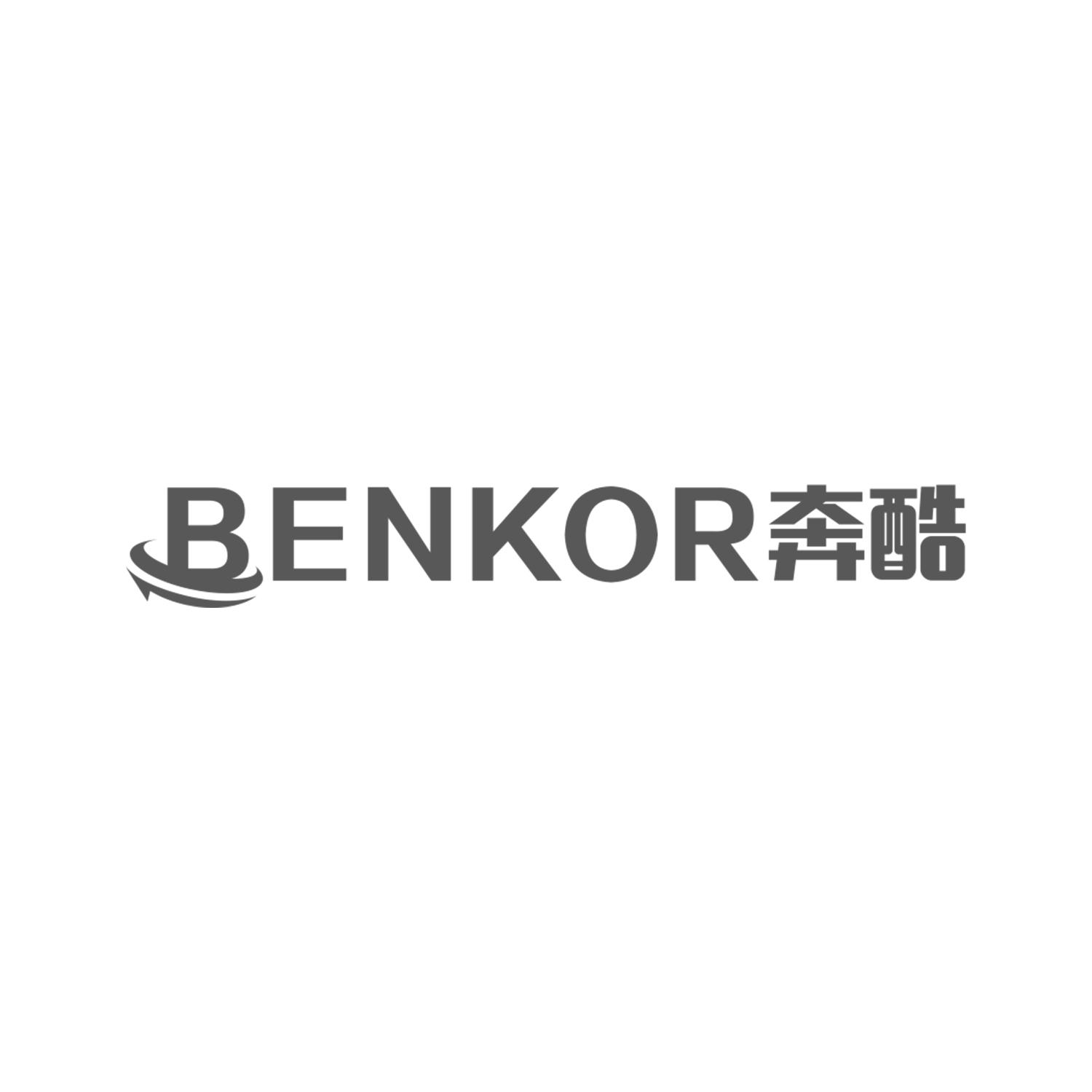 奔酷 BENKOR商标转让