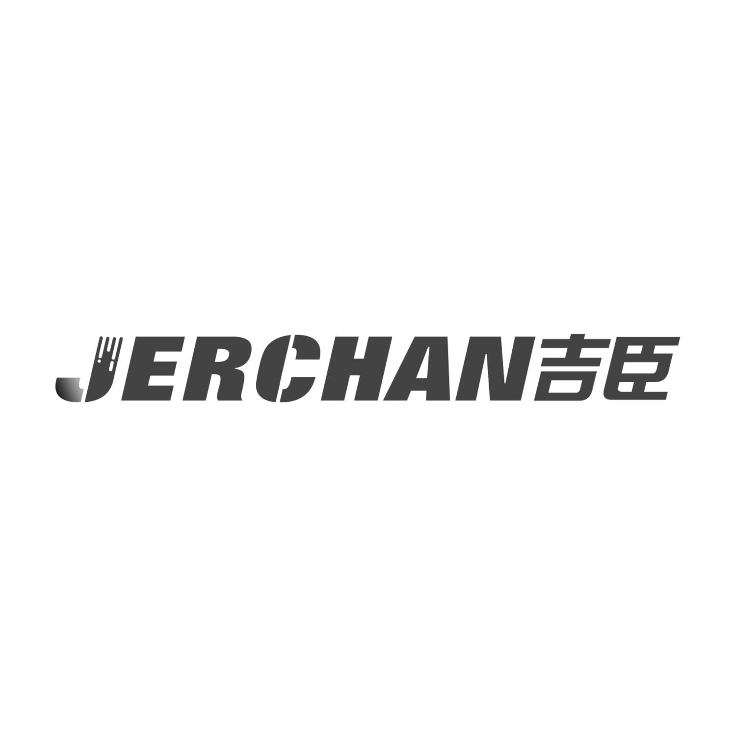 吉臣 JERCHAN商标转让