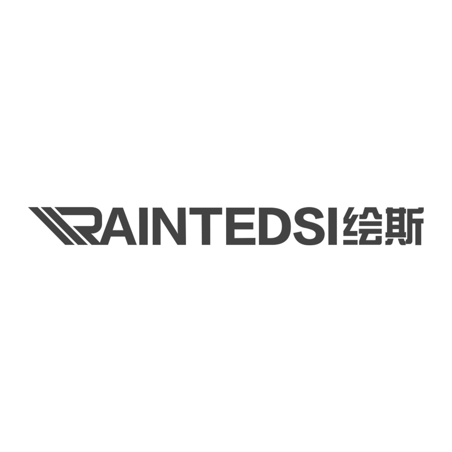 PAINTEDSI 绘斯商标转让