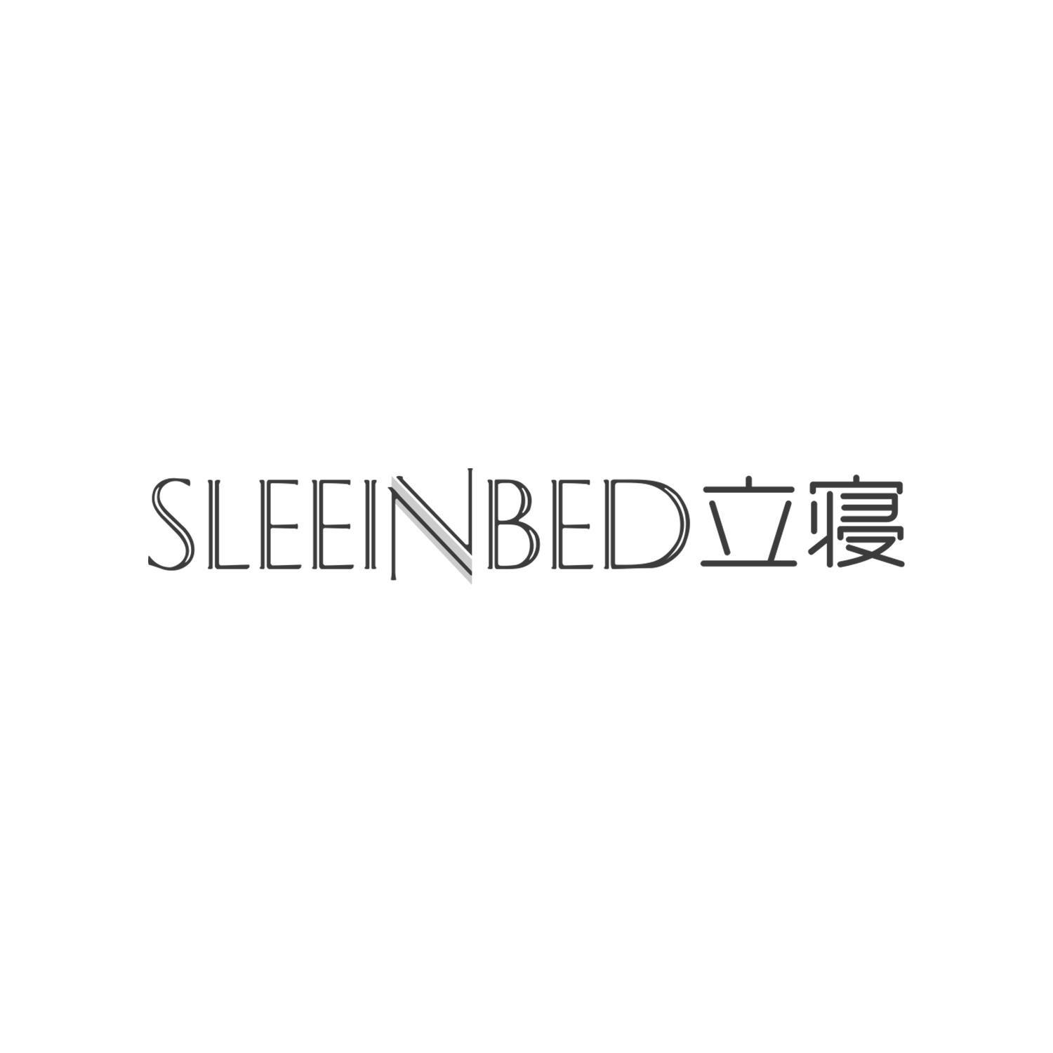 立寝 SLEEINBED商标转让