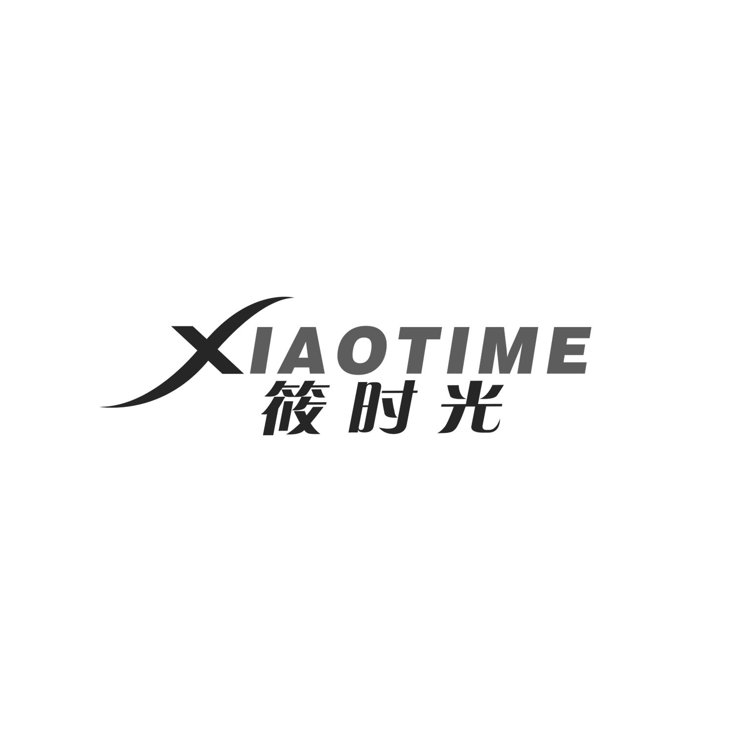 筱时光 XIAOTIME商标转让