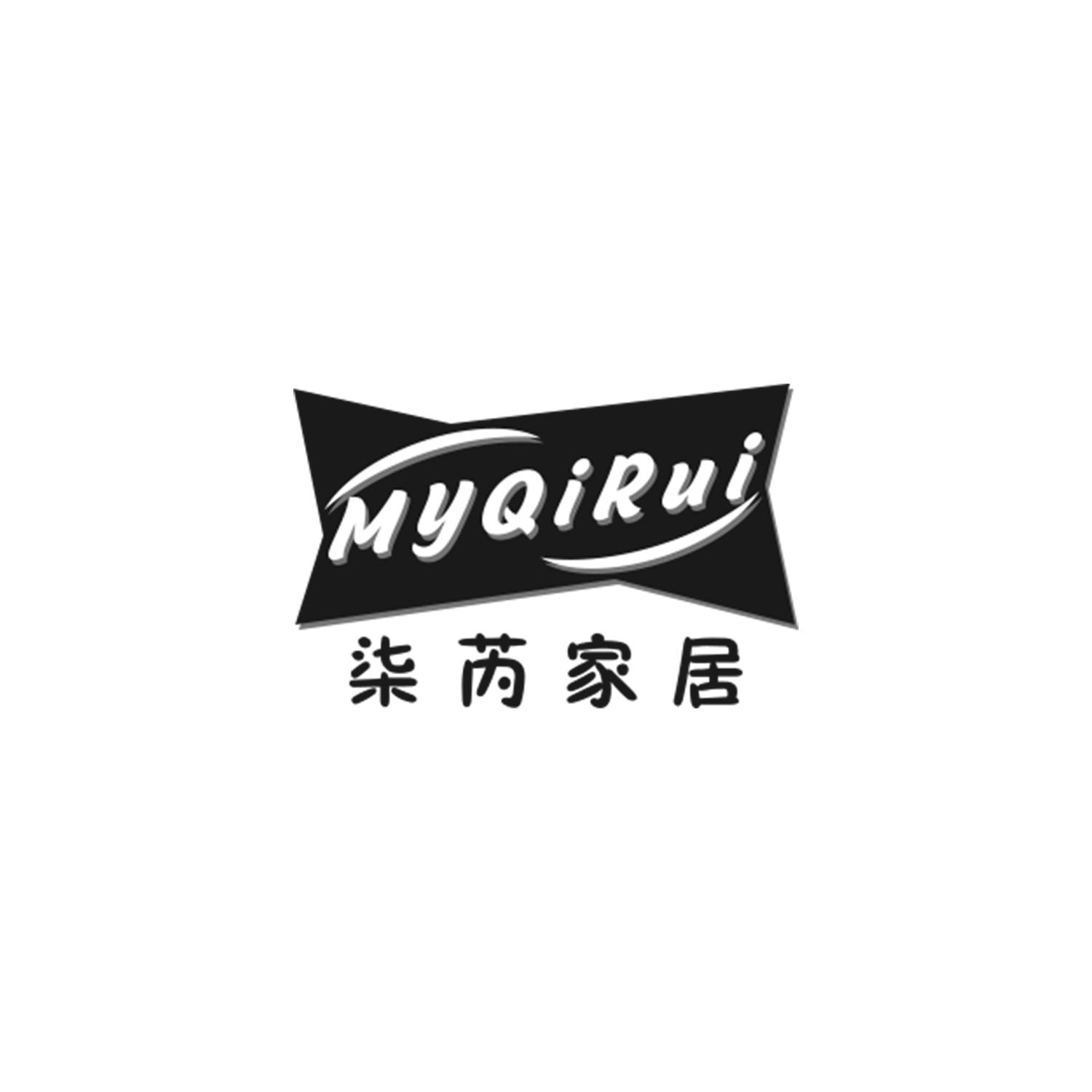 柒芮家居 MYQIRUI商标转让