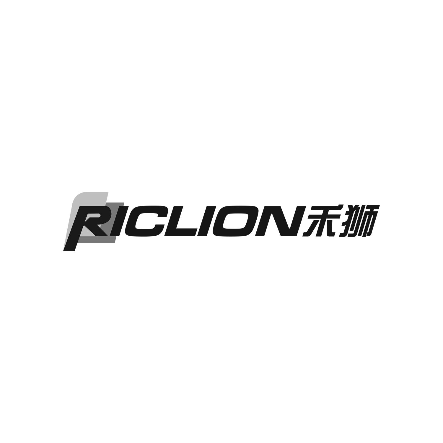 禾狮 RICLION商标转让