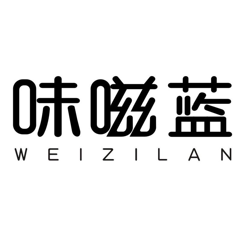 味嗞蓝商标转让