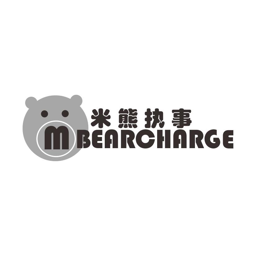 米熊执事 M BEARCHARGE商标转让