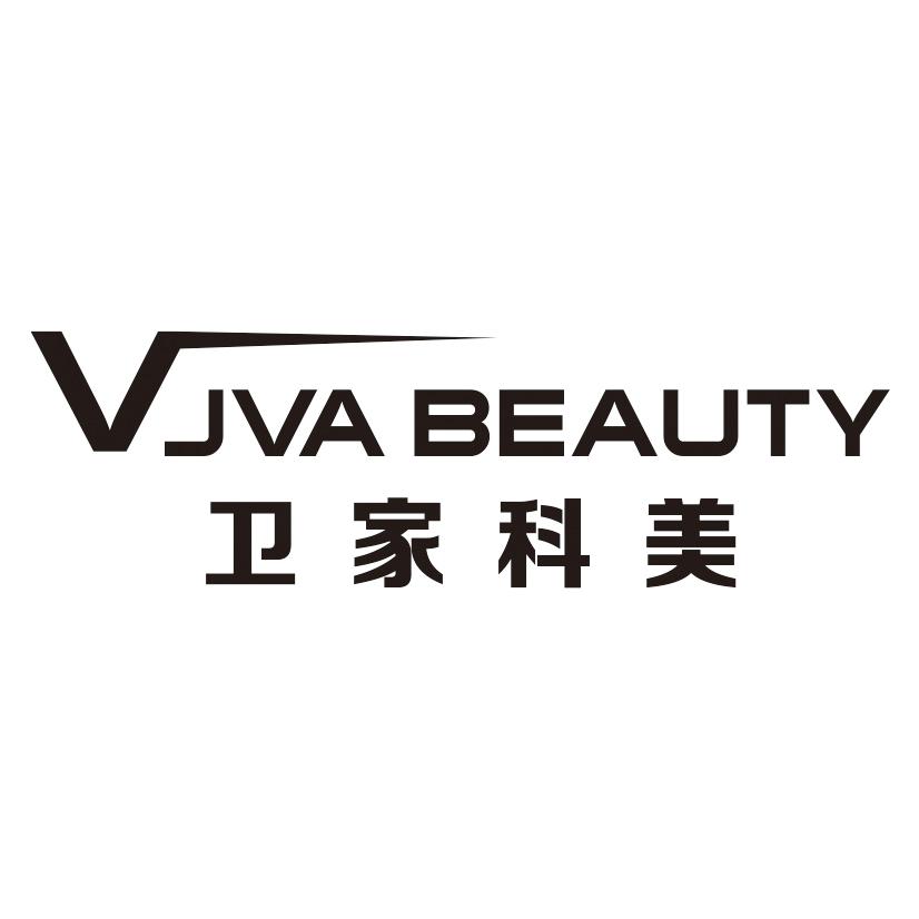 卫家科美 VJVA BEAUTY商标转让