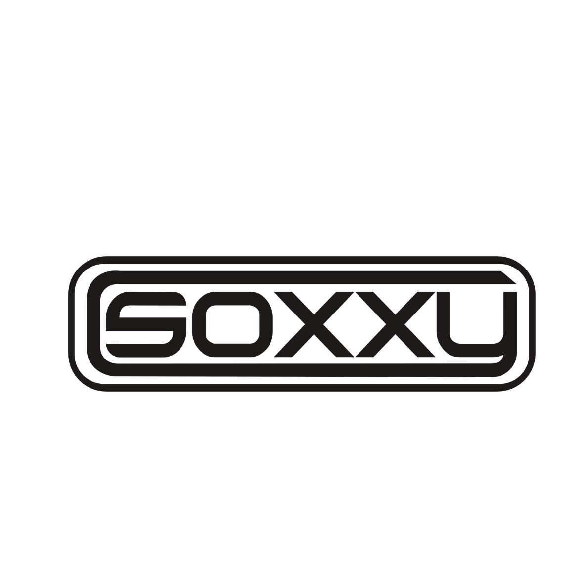 SOXXY商标转让