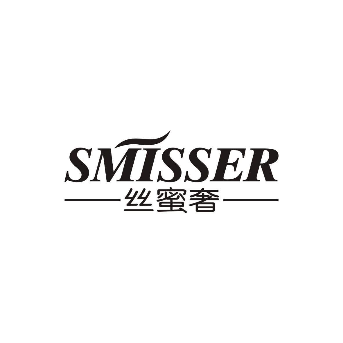 丝蜜奢 SMISSER商标转让