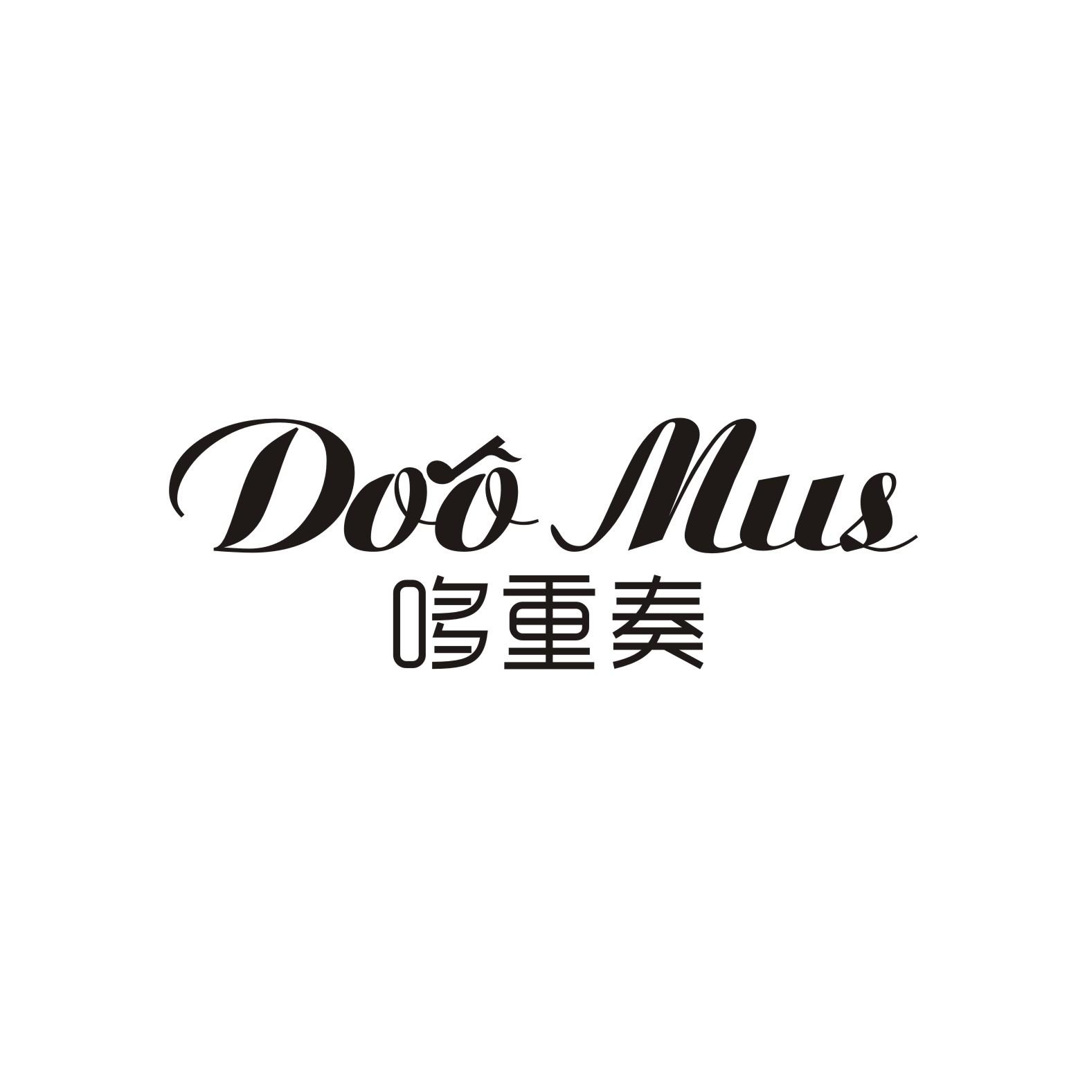 哆重奏 DOO MUS商标转让