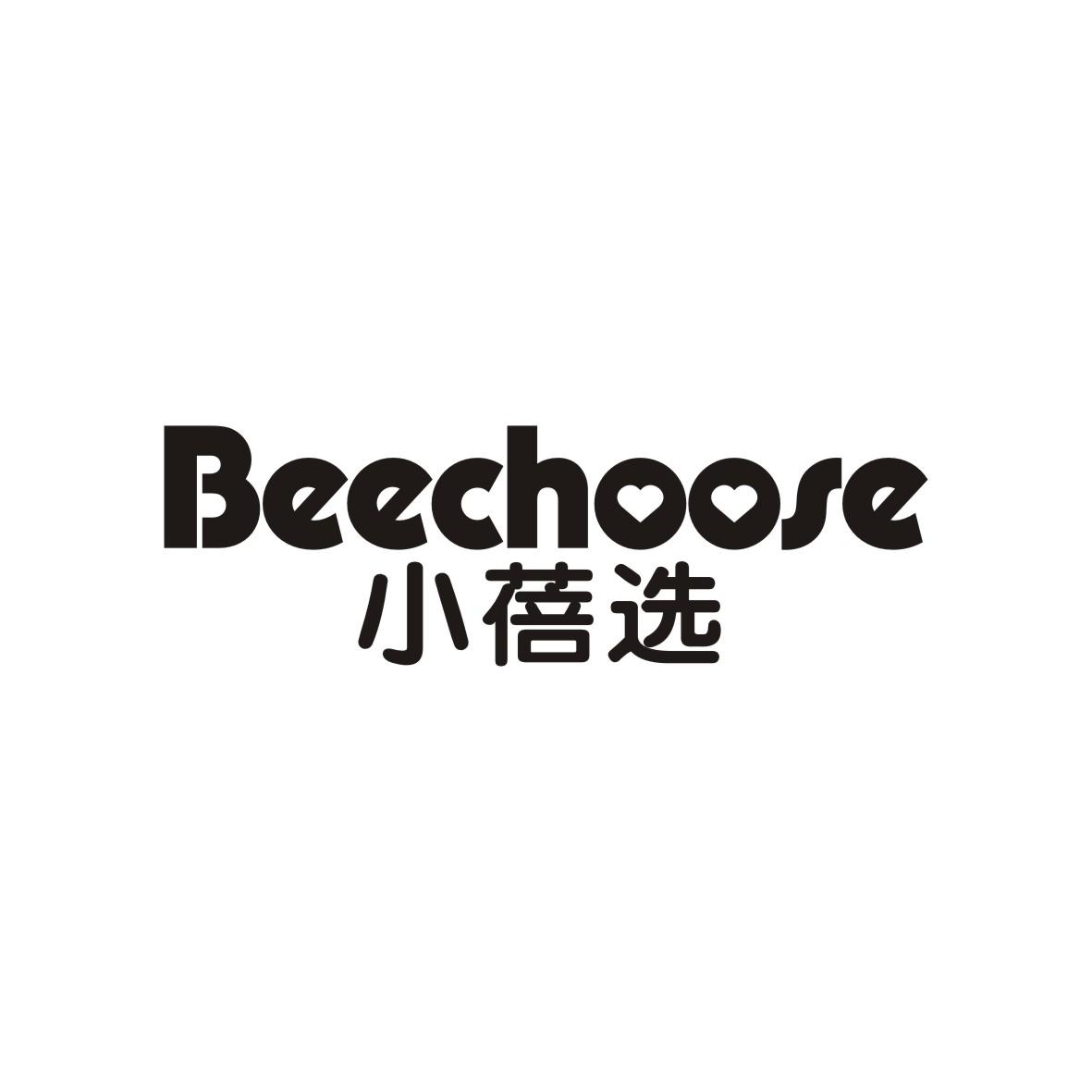 小蓓选 BEECHOOSE商标转让