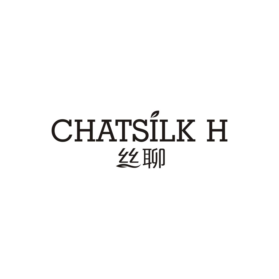 丝聊 CHATSILK H商标转让