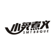 小炙煮义 SMT BBQUE商标转让