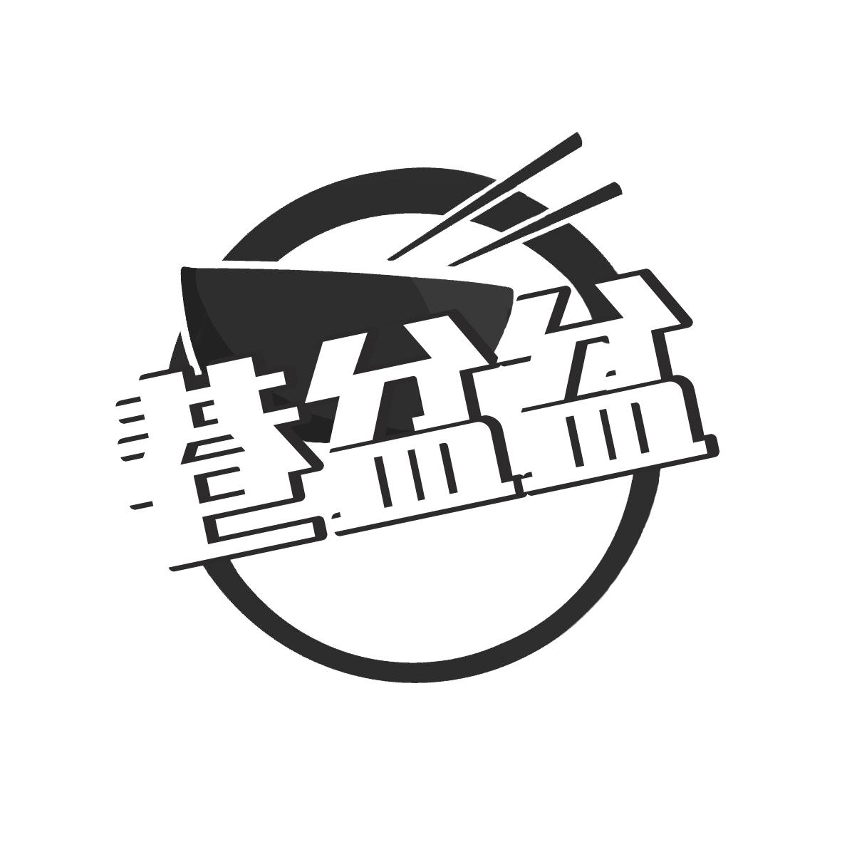 巷盆盆商标转让